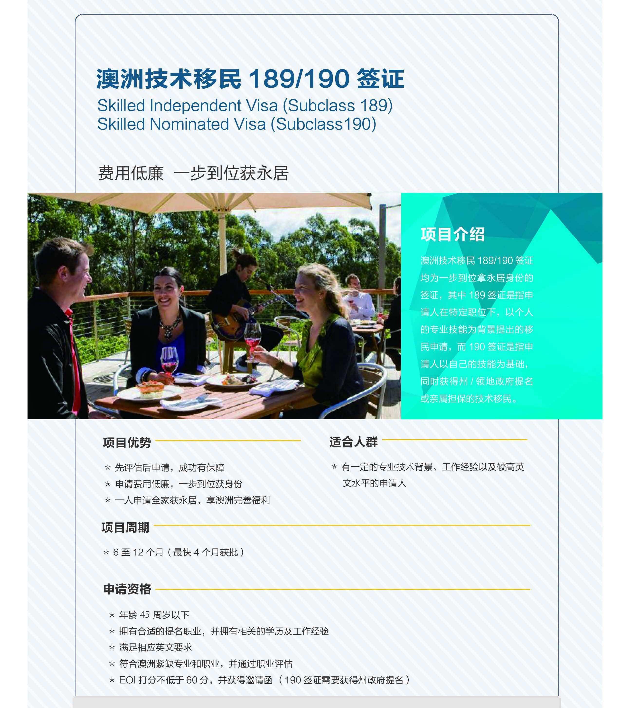 澳洲鼎豐集團介紹：  澳洲鼎豐集團，是澳大利亞本土專業(yè)房地產(chǎn)公司，創(chuàng)建于1994年，總部位于澳大利亞悉尼市區(qū)，中國區(qū)運營中心設(shè)立在北京。  澳洲鼎豐集團于2005年就進入了中國，是最早進入中國的海外置業(yè)公司之一。澳洲鼎豐集團旗下所代理的物業(yè)產(chǎn)品豐富。長期以來，與澳大利亞最著名的一線開發(fā)商Lend Lease、Mirvac、Sunland Group、Multiplex，F(xiàn)rasers、Meriton、Stamoulis Property Group、Lateral Corporation Property Development等建立了緊密的戰(zhàn)略合作關(guān)系。  集團提供完善的跨國型一站式的服務(wù)受到廣大中國客戶的認可，我們在澳洲悉尼、墨爾本等一線城市擁有專業(yè)頂尖的銷售服務(wù)團隊。為您提供像澳洲悉尼公寓別墅、墨爾本公寓別墅、布里斯班公寓別墅、澳洲珀斯公寓別墅等一二線城市澳洲最新樓盤價格以及澳洲房產(chǎn)最新投資資訊。為您提供完美的購房流程和房產(chǎn)交易注意細節(jié)，同時提供澳洲移民留學(xué)簽證辦理，為澳大利亞買房投資者提供房產(chǎn)貸款稅務(wù)等房產(chǎn)投資相關(guān)服務(wù)。咨詢電話：400-089-0929 公司網(wǎng)址：http://www.figure-17.com
