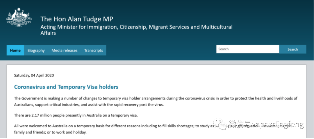 微信圖片_20200411163424